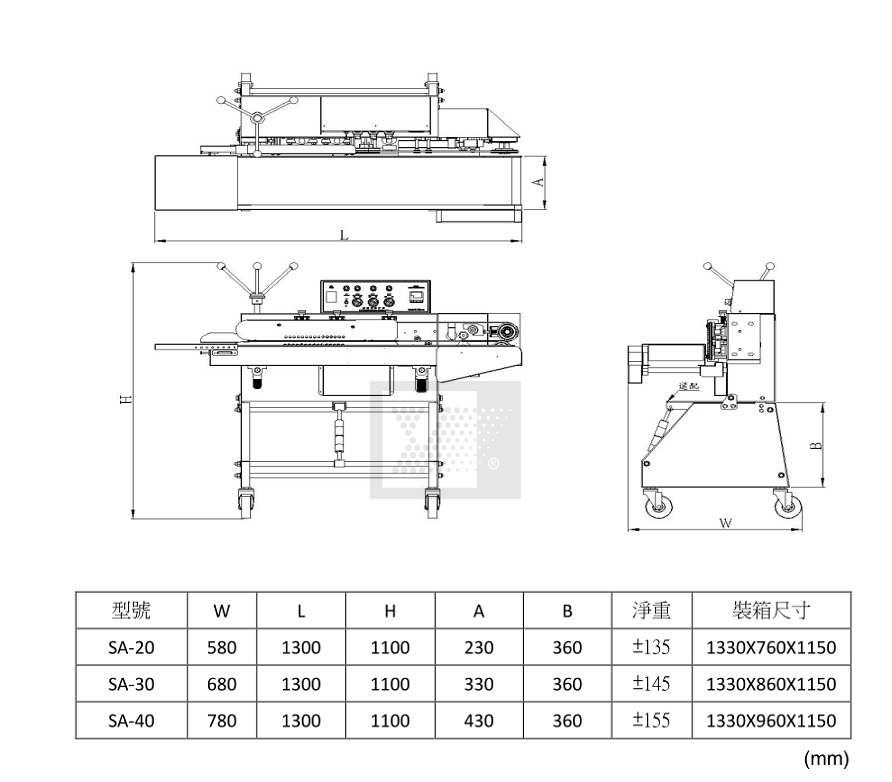 SA20-精緻型臥式連續封口機