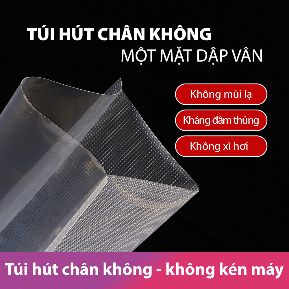 真空透亮壓紋袋